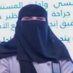 Mrs. Najla Almahbashi 